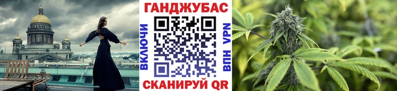 Купить Сельцо Бошки Шишки КОКАИН СК ГАШ