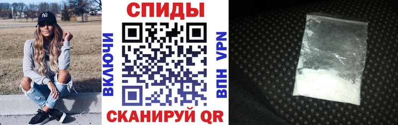 купить наркотик  Сельцо  АМФ VHQ 