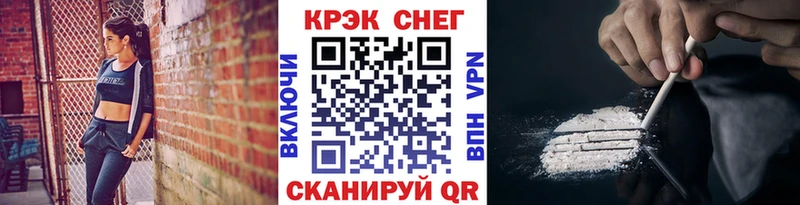 COCAIN VHQ  купить  цена  Сельцо 