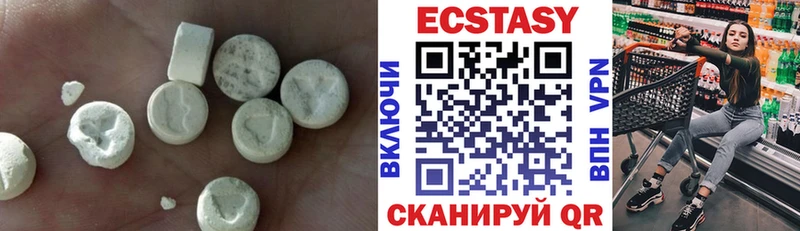 ЭКСТАЗИ 300 mg  Сельцо 