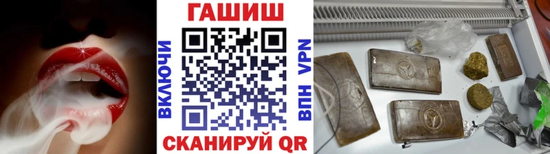 кракен tor  площадка как зайти  ГАШИШ ice o lator  Сельцо 
