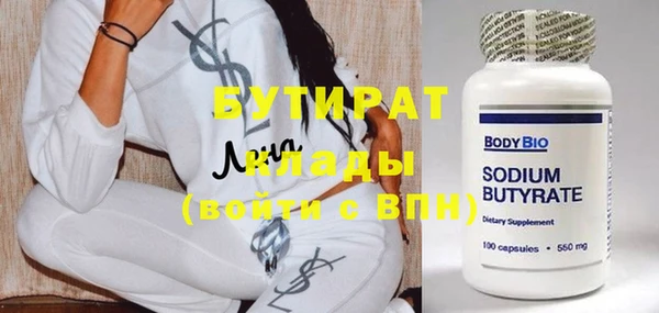 мяу мяу кристалл Баксан