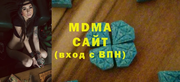 мяу мяу кристалл Баксан