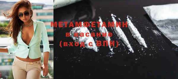 мяу мяу кристалл Баксан