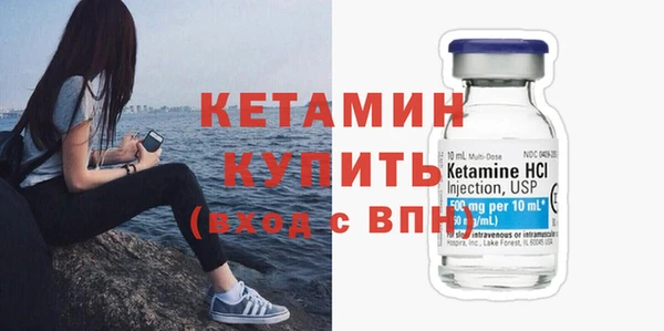 мяу мяу кристалл Баксан
