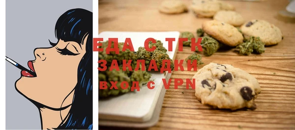 мяу мяу кристалл Баксан
