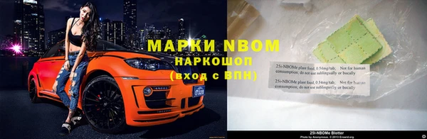 Альфа ПВП Балахна