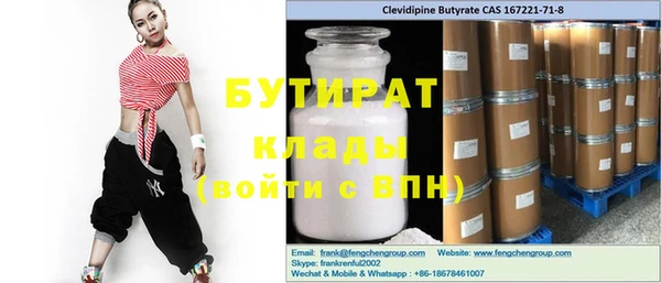 мяу мяу кристалл Баксан
