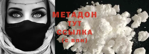 Альфа ПВП Балахна
