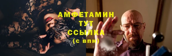 мяу мяу кристалл Баксан