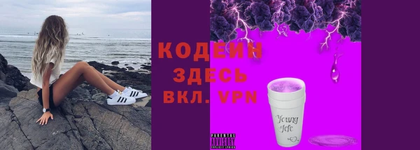 мяу мяу кристалл Баксан