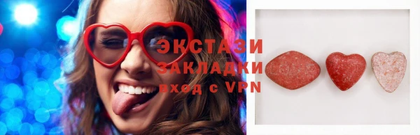 мяу мяу кристалл Баксан