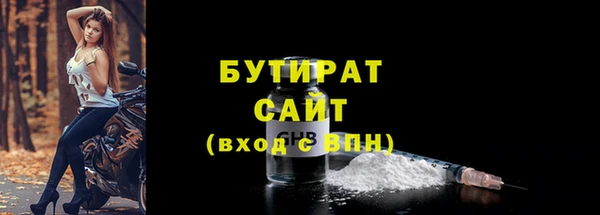 не бодяженный Балабаново