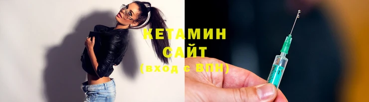 мяу мяу кристалл Баксан