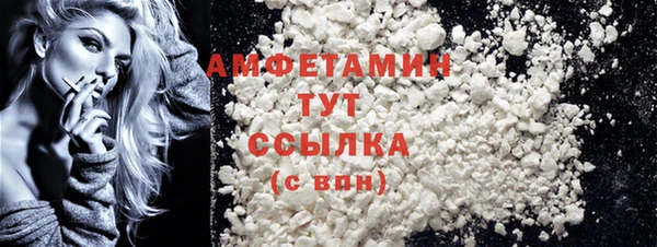 Альфа ПВП Балахна