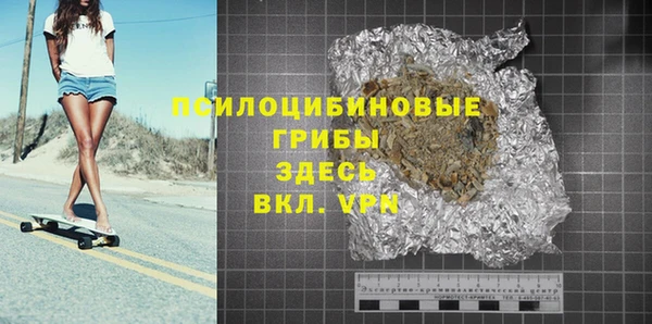 Альфа ПВП Балахна