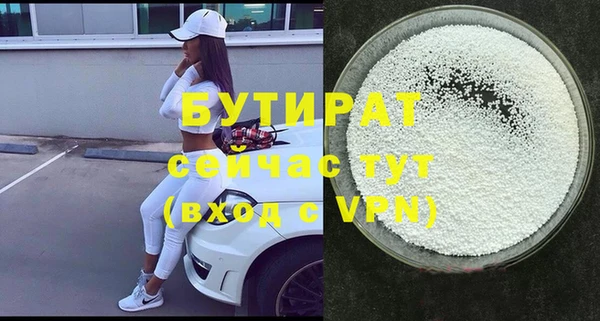 не бодяженный Балабаново