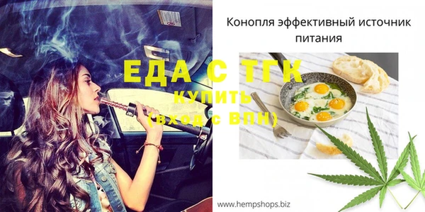 мяу мяу кристалл Пересвет