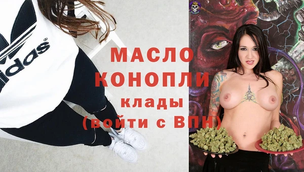 мяу мяу кристалл Баксан