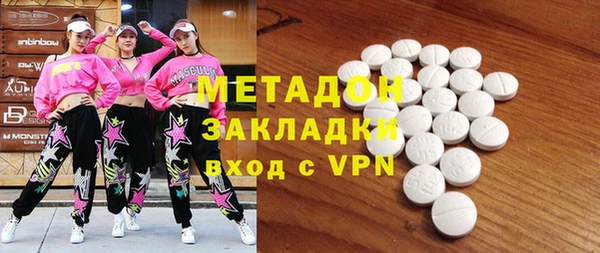 Альфа ПВП Балахна