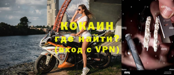 Альфа ПВП Балахна