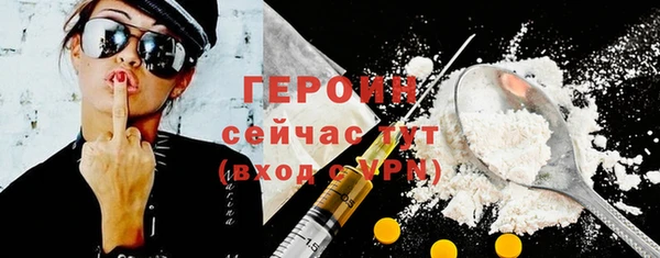 Альфа ПВП Балахна