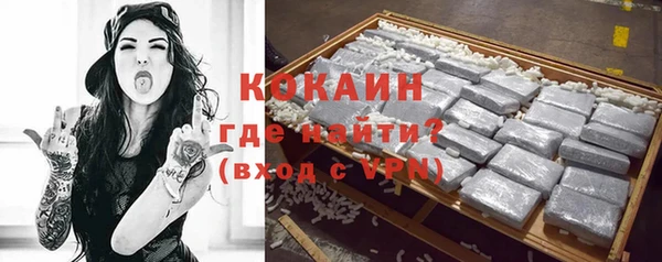 Альфа ПВП Балахна