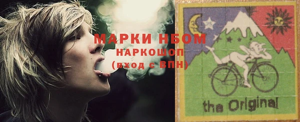 мяу мяу кристалл Баксан