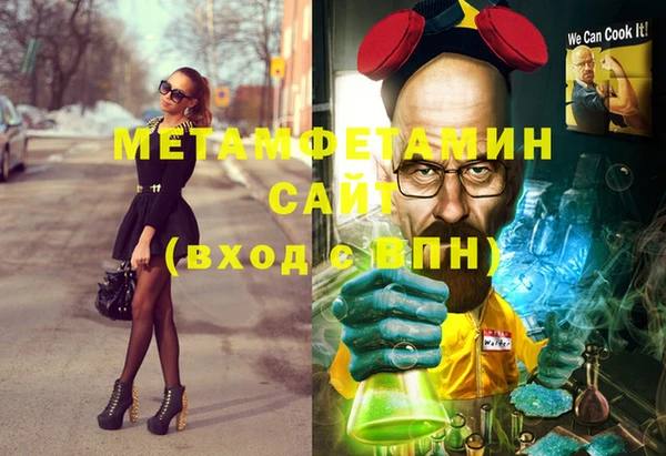 Альфа ПВП Балахна