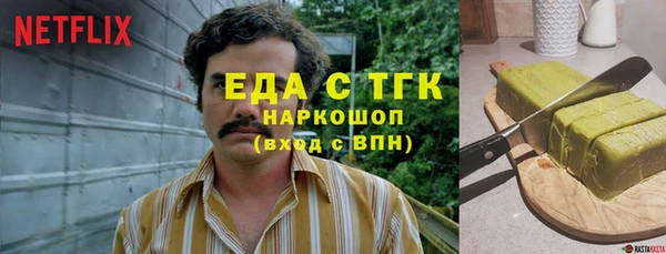 первитин Пестово
