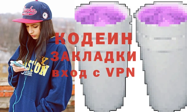 мяу мяу кристалл Баксан