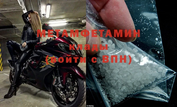 мяу мяу кристалл Баксан