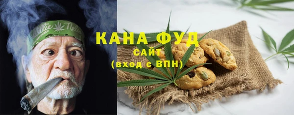 мяу мяу кристалл Баксан