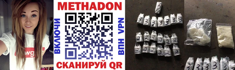 Метадон кристалл  Сельцо 
