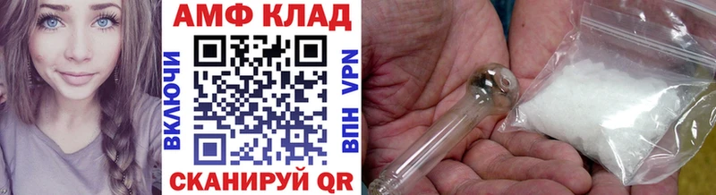 МЕТАМФЕТАМИН мет  купить   Сельцо 
